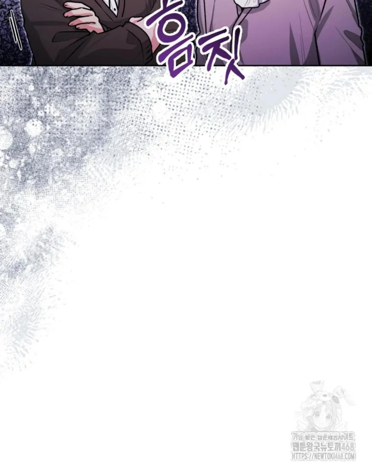 Black Killer Whale Baby Chapter 53 Gambar 36