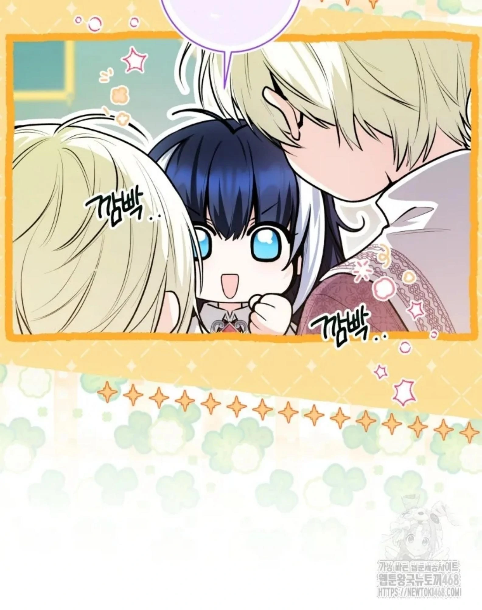 Black Killer Whale Baby Chapter 53 Gambar 74