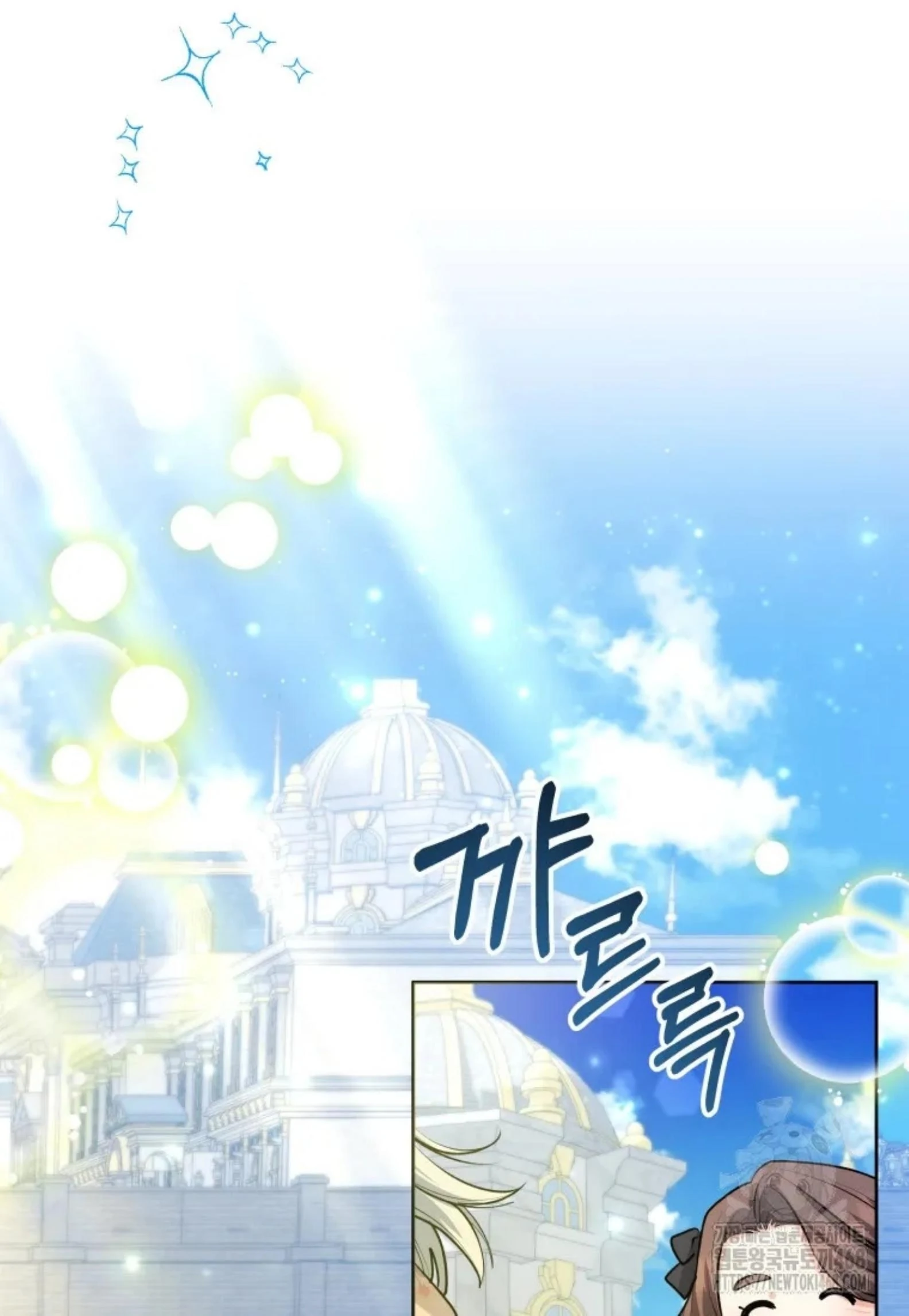 Black Killer Whale Baby Chapter 53 Gambar 79