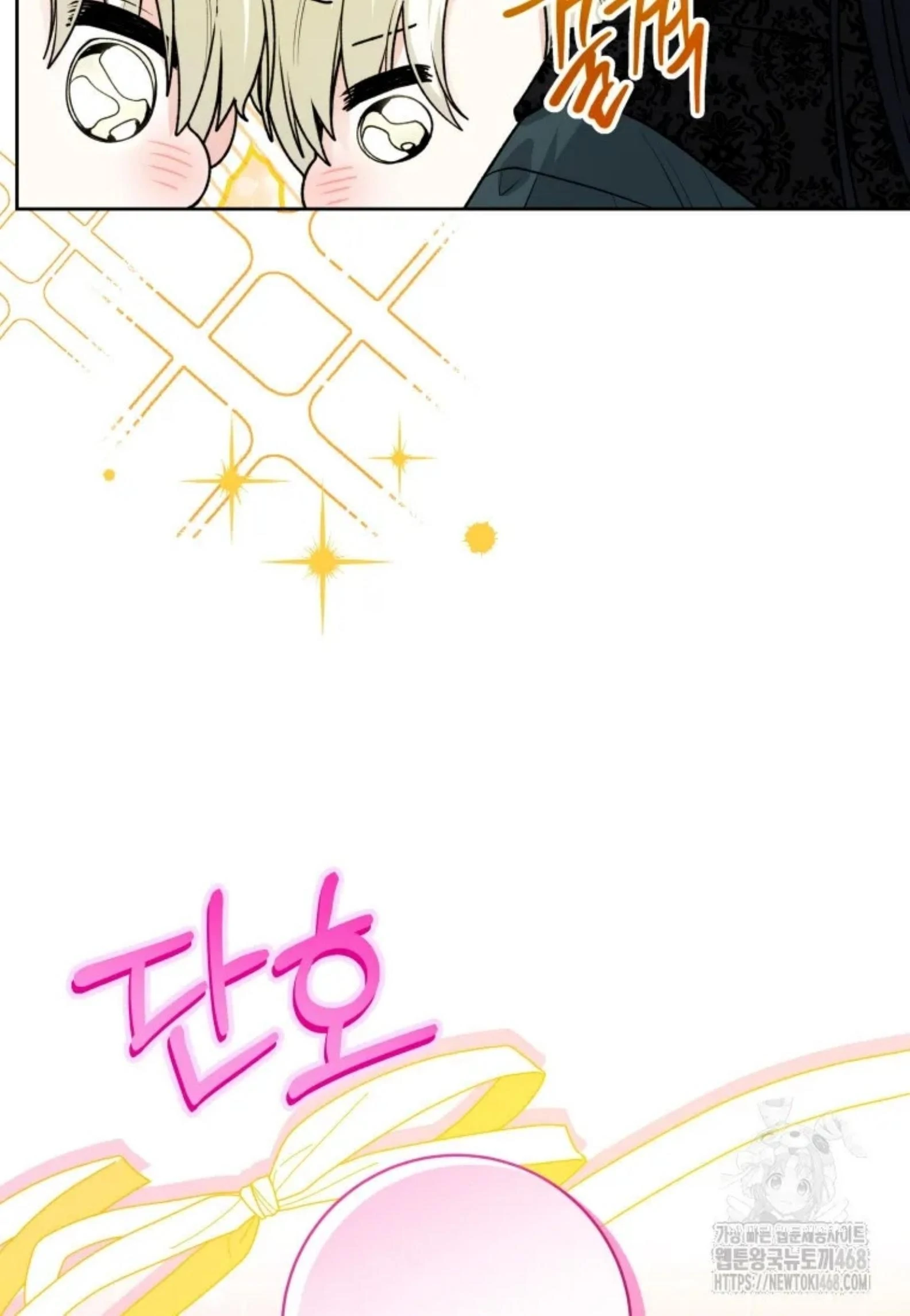 Black Killer Whale Baby Chapter 53 Gambar 92