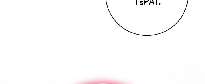 Black Killer Whale Baby Chapter 65 Gambar 42