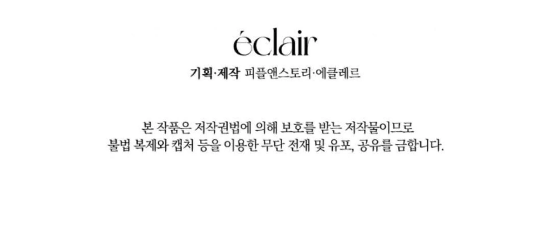 Black Killer Whale Baby Chapter 69 Gambar 311