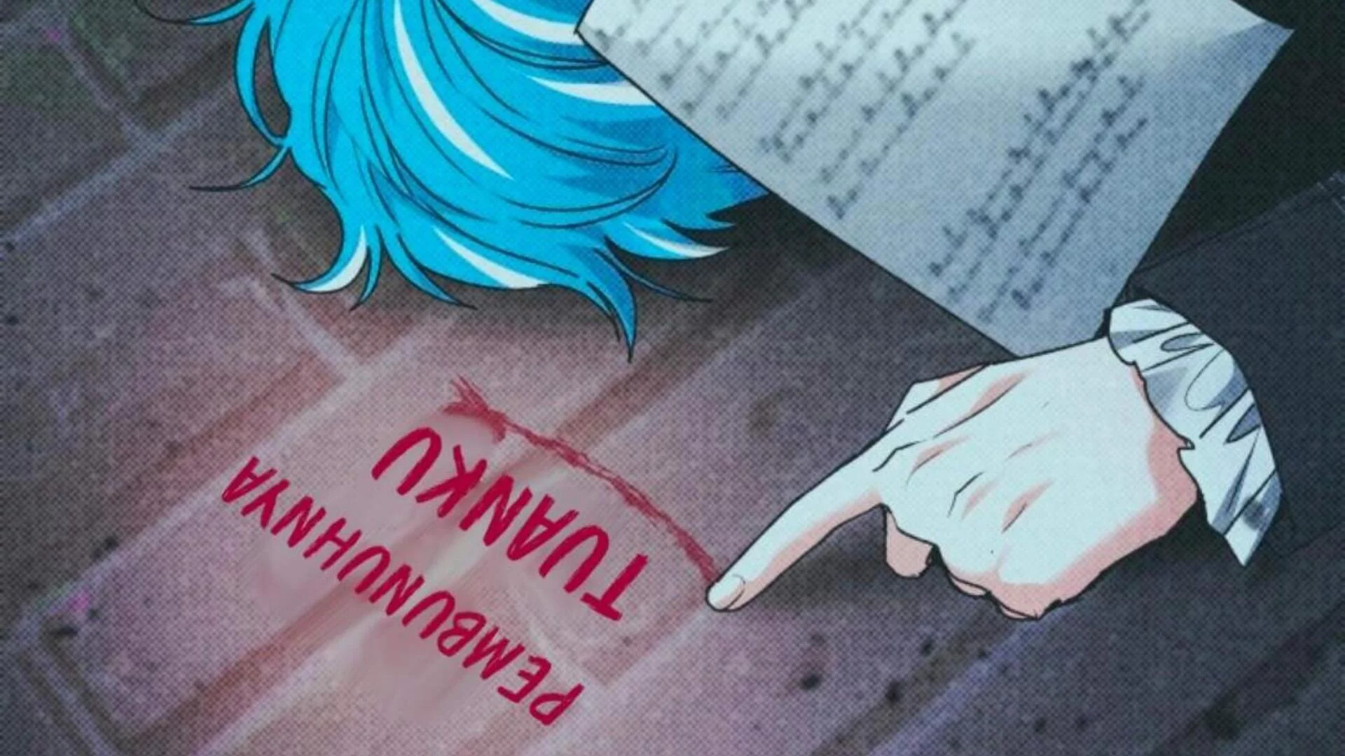 Black Killer Whale Baby Chapter 69 Gambar 40