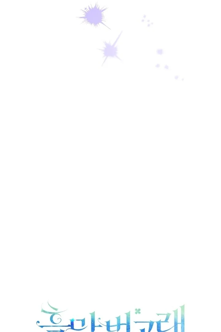 Black Killer Whale Baby Chapter 60 Gambar 35