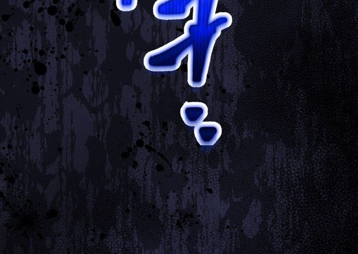 Black Killer Whale Baby Chapter 62 Gambar 34