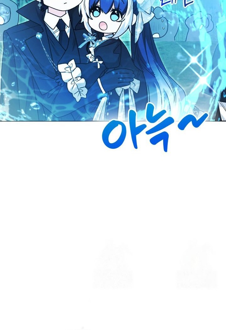 Black Killer Whale Baby Chapter 62 Gambar 36