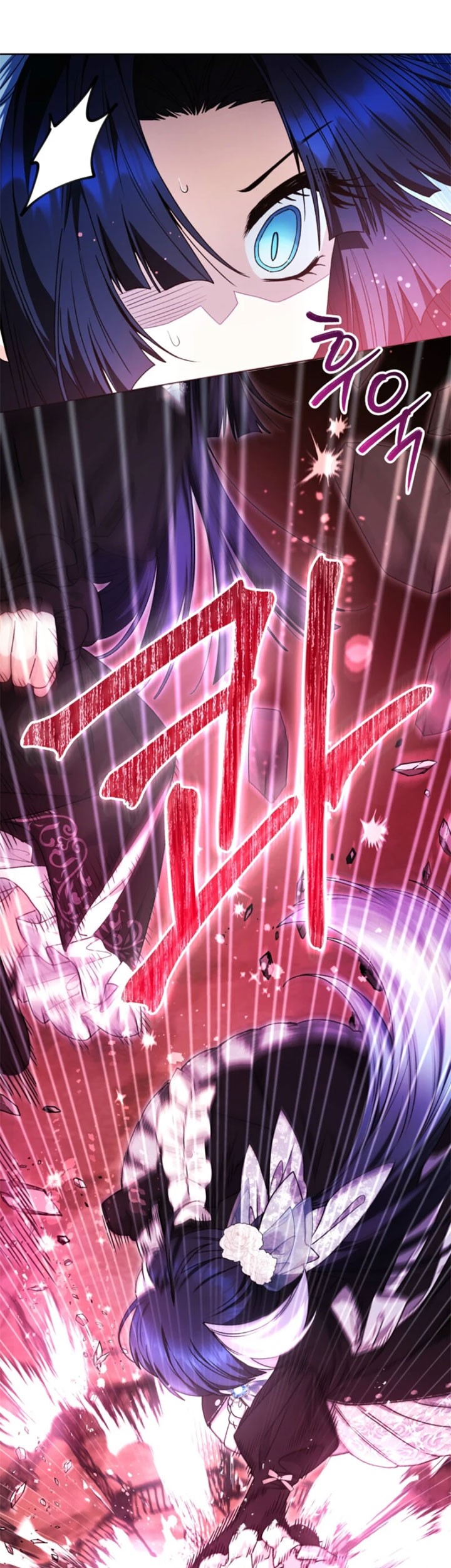 Black Killer Whale Baby Chapter 63 Gambar 9