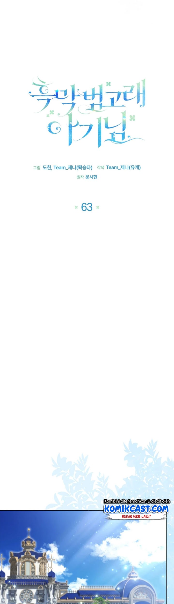 Black Killer Whale Baby Chapter 63 Gambar 43