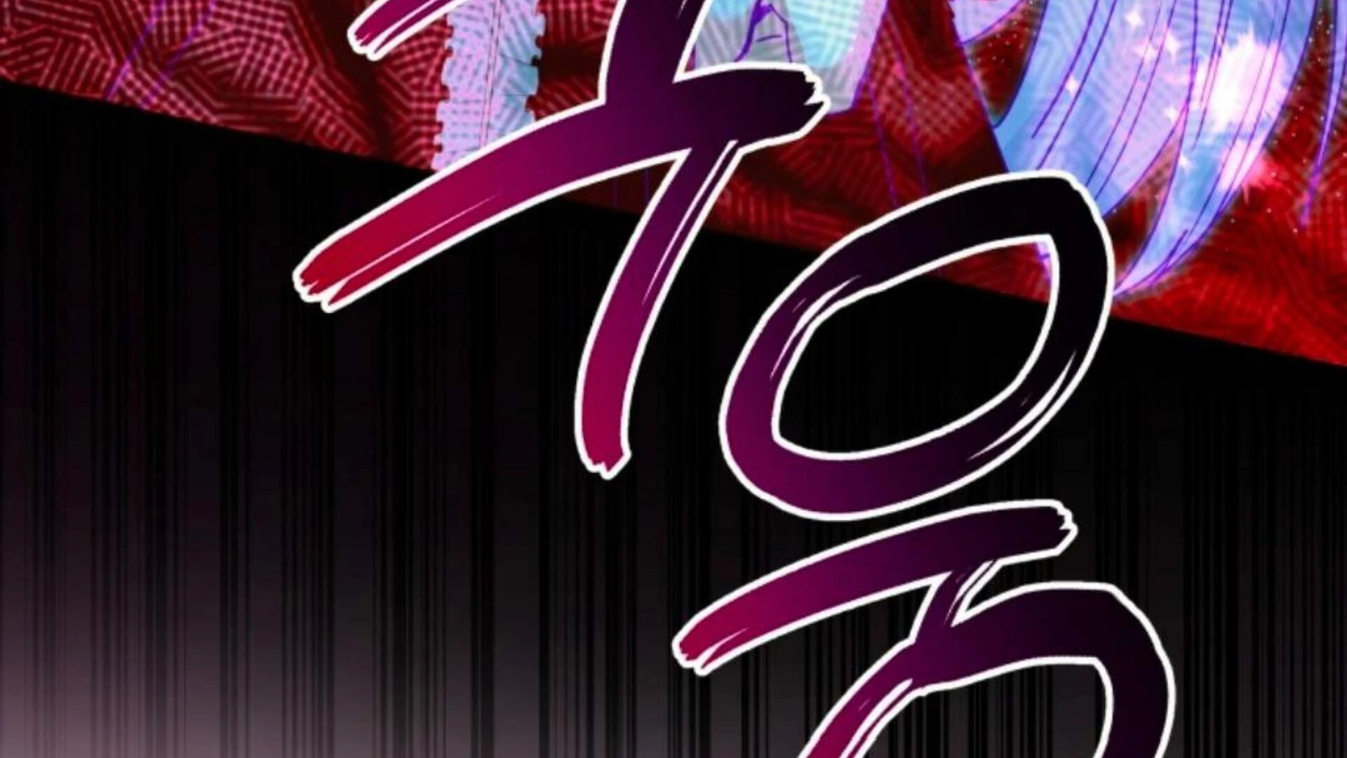 Black Killer Whale Baby Chapter 74 Gambar 254