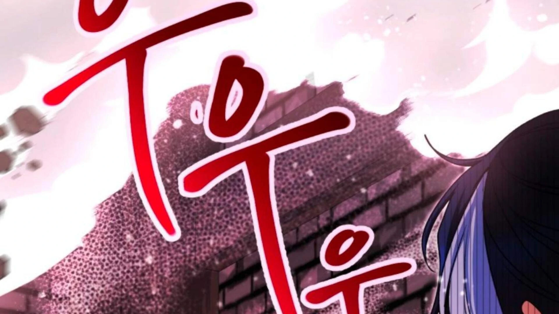 Black Killer Whale Baby Chapter 74 Gambar 299