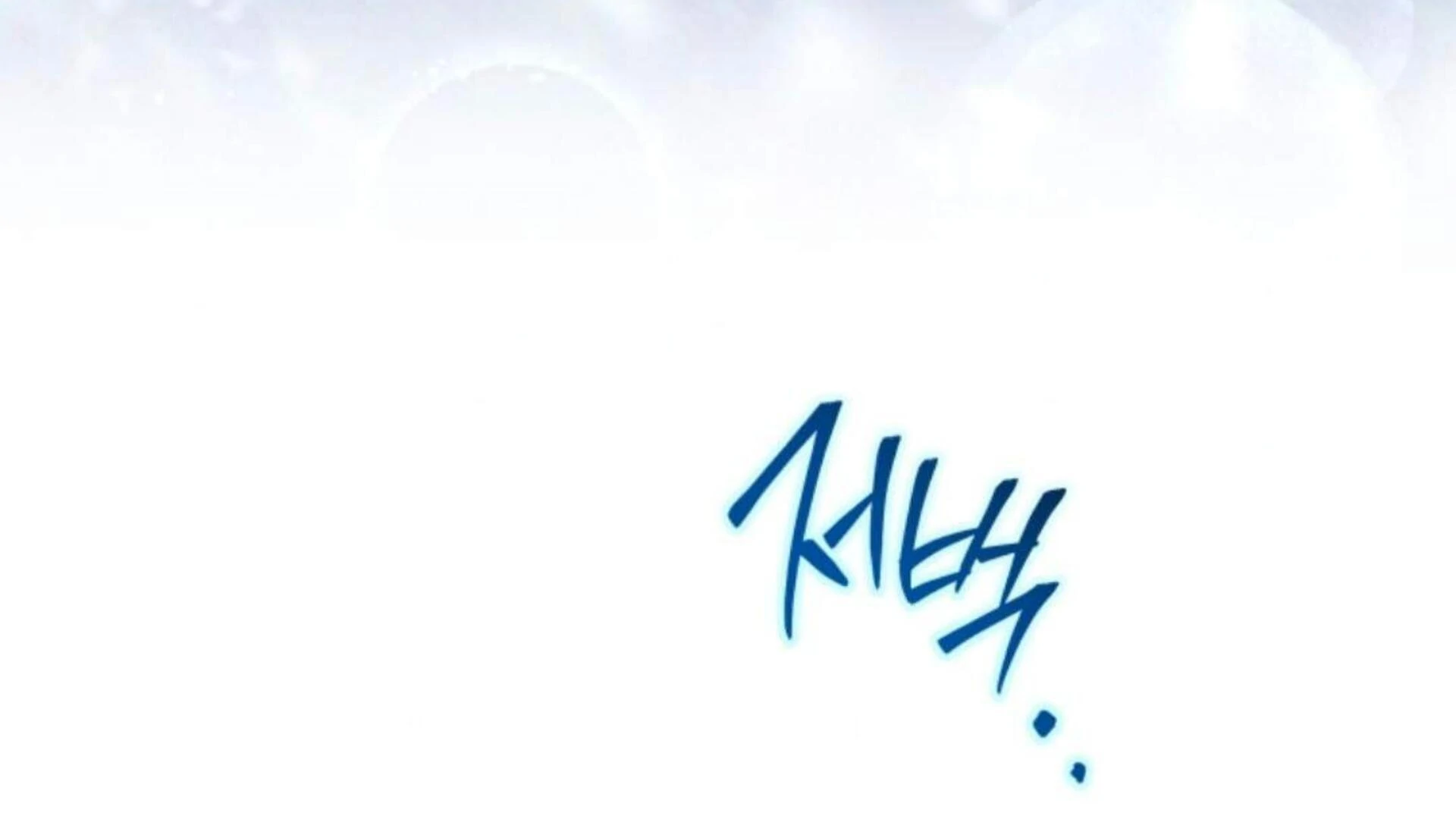 Black Killer Whale Baby Chapter 74 Gambar 327