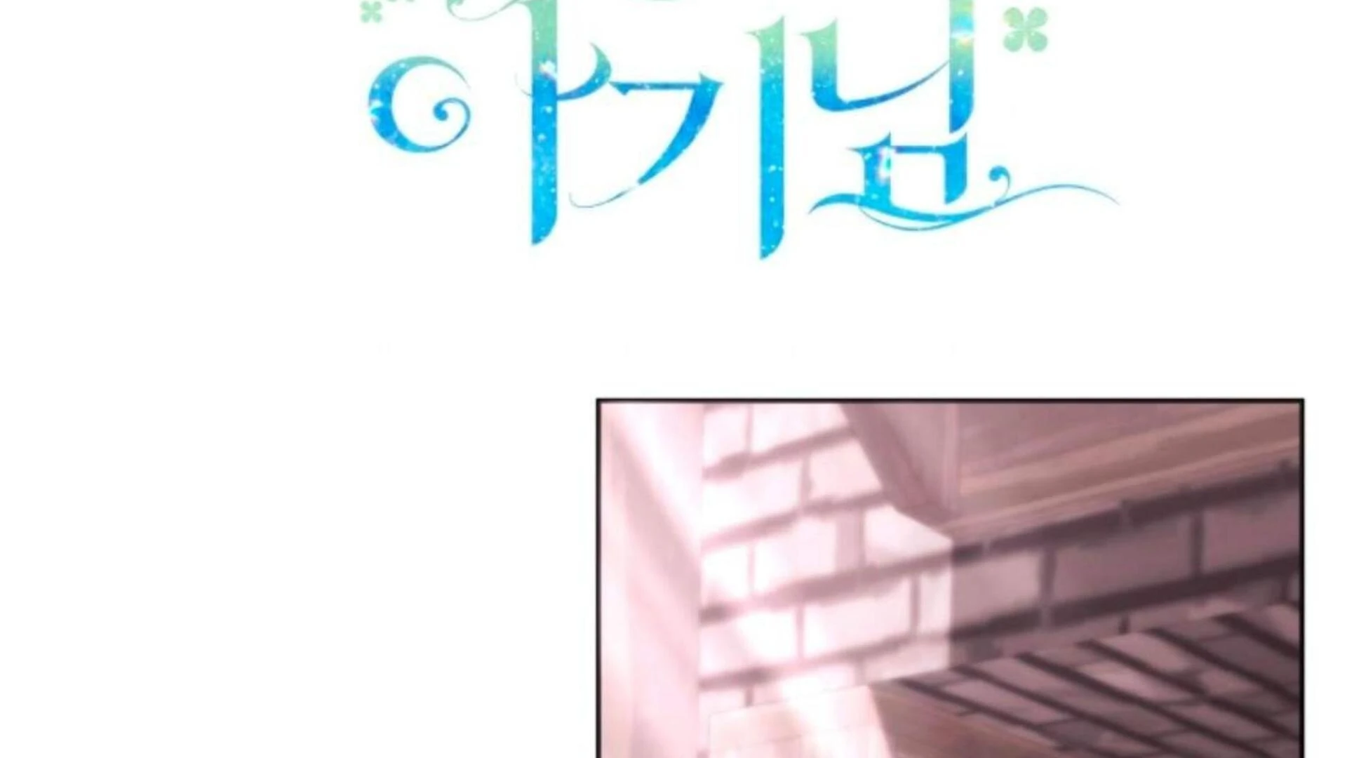 Black Killer Whale Baby Chapter 75 Gambar 117