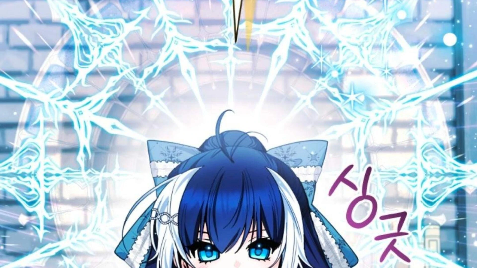 Black Killer Whale Baby Chapter 75 Gambar 248