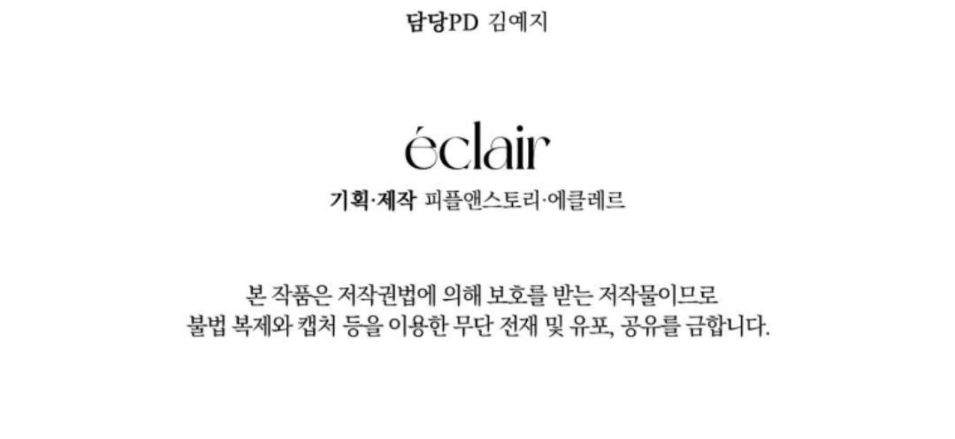 Black Killer Whale Baby Chapter 75 Gambar 311