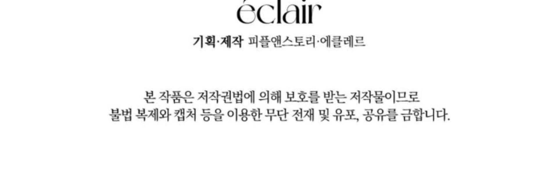 Black Killer Whale Baby Chapter 76 Gambar 390