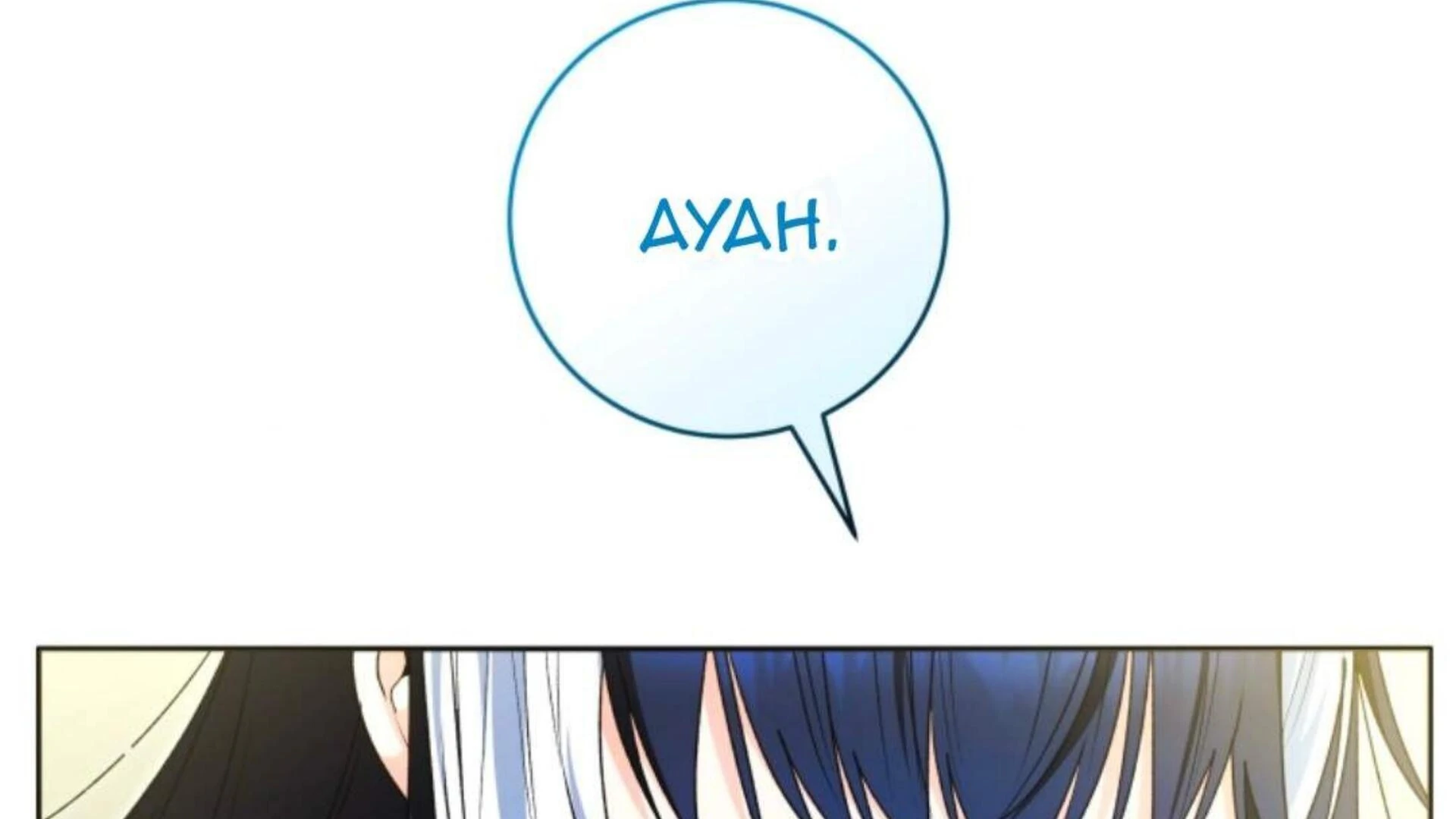 Black Killer Whale Baby Chapter 77 Gambar 268