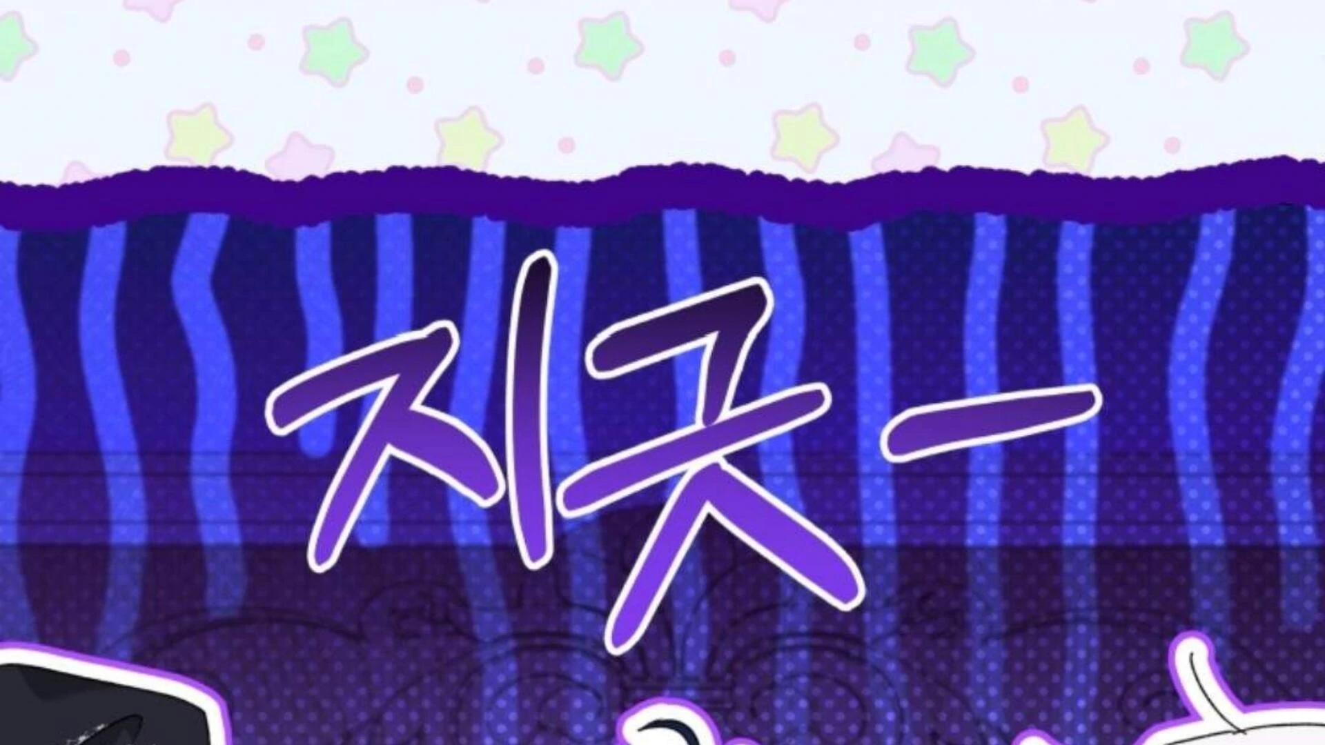 Black Killer Whale Baby Chapter 77 Gambar 292