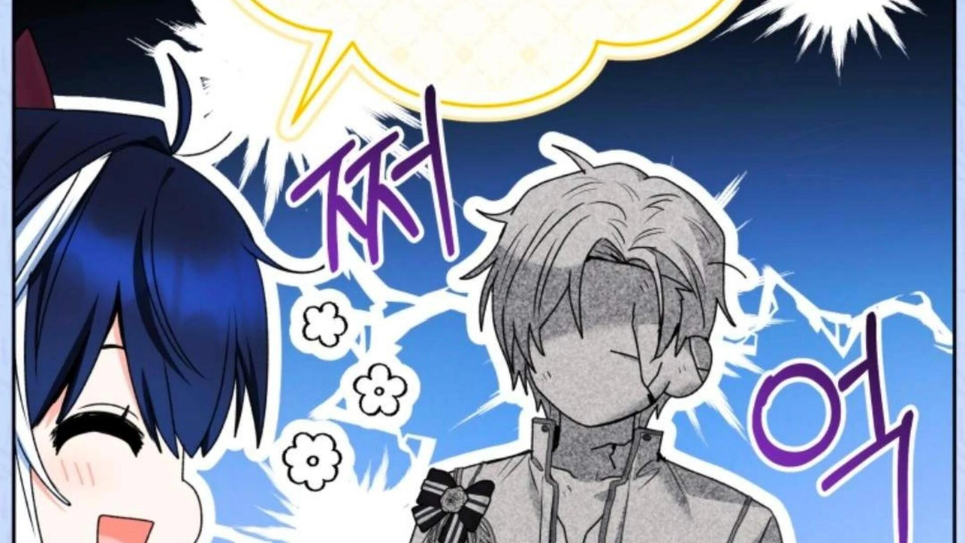 Black Killer Whale Baby Chapter 77 Gambar 312