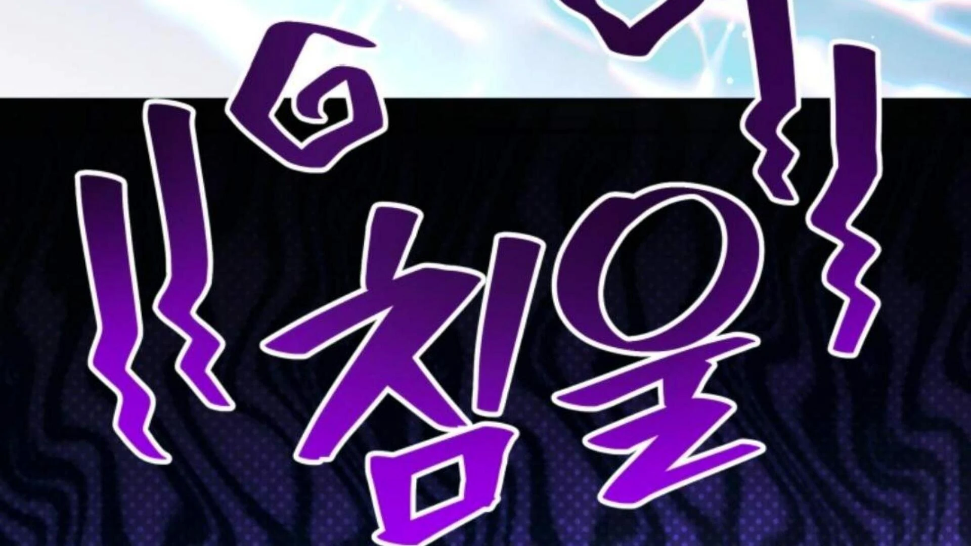 Black Killer Whale Baby Chapter 77 Gambar 332