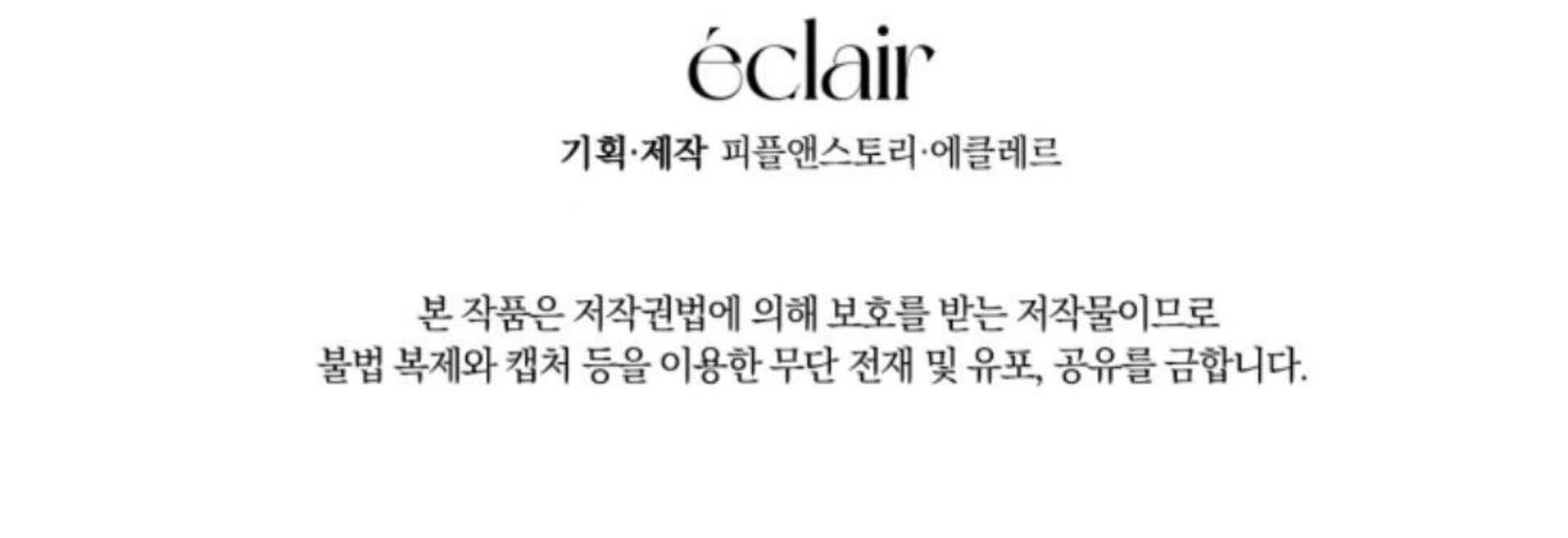 Black Killer Whale Baby Chapter 78 Gambar 310