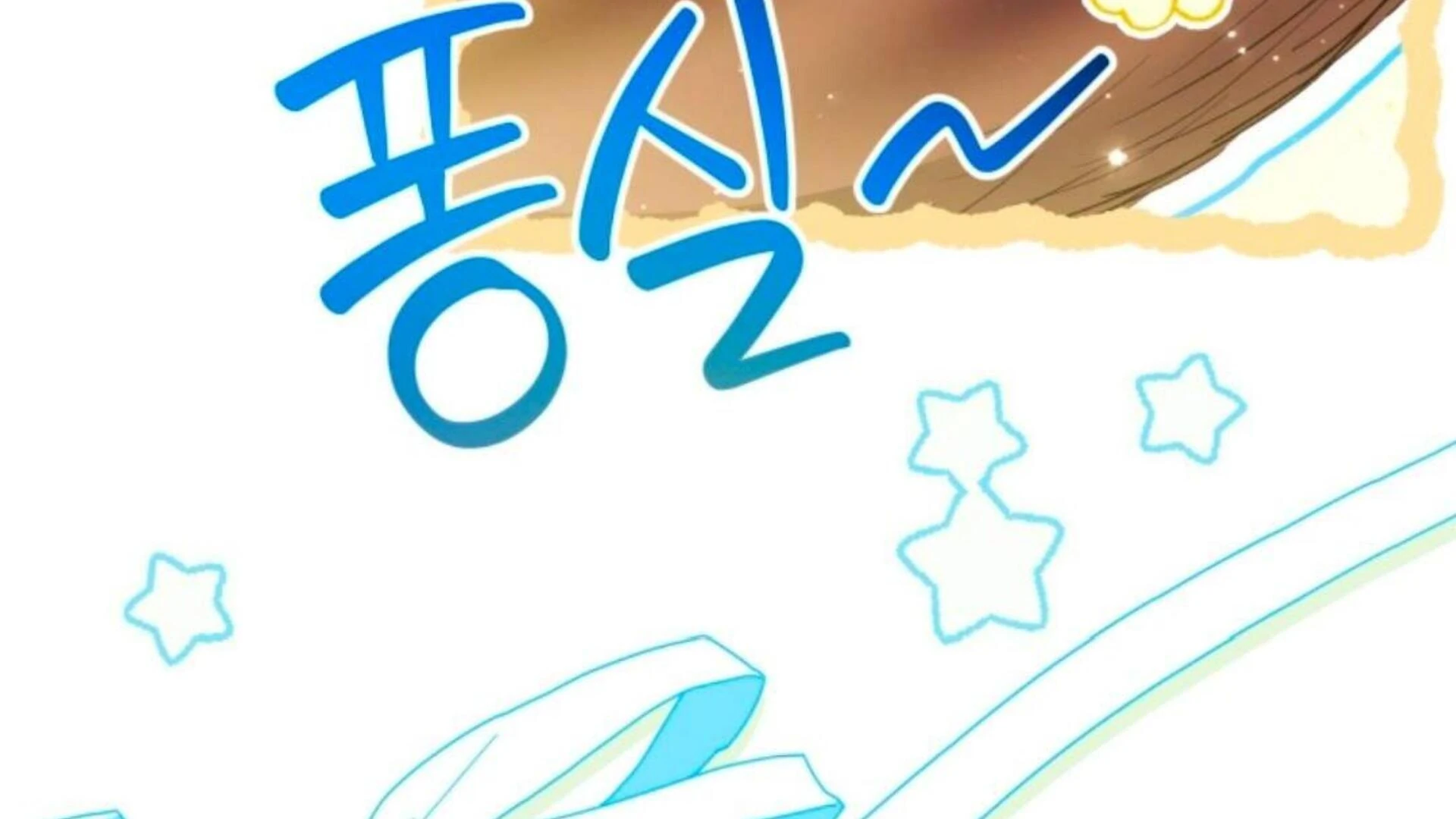 Black Killer Whale Baby Chapter 78 Gambar 7