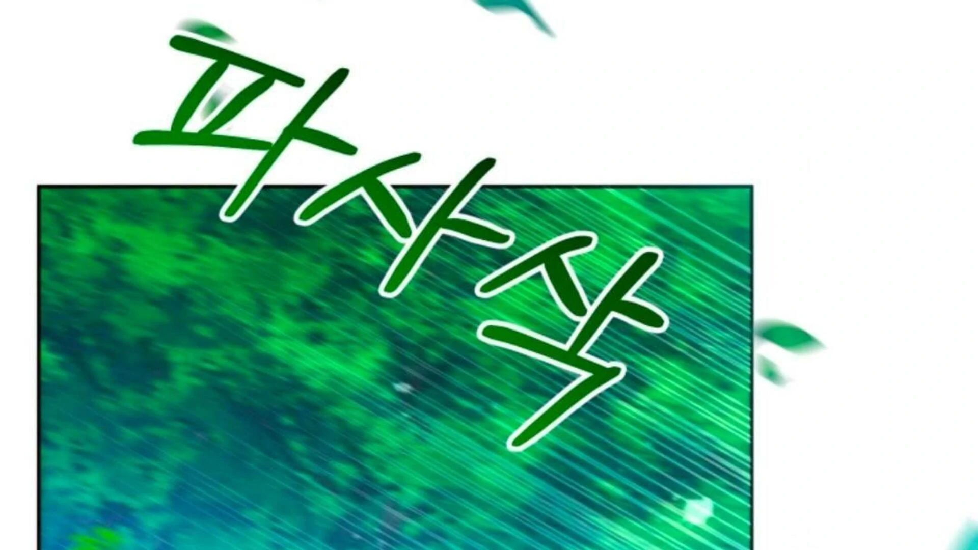 Black Killer Whale Baby Chapter 79 Gambar 30