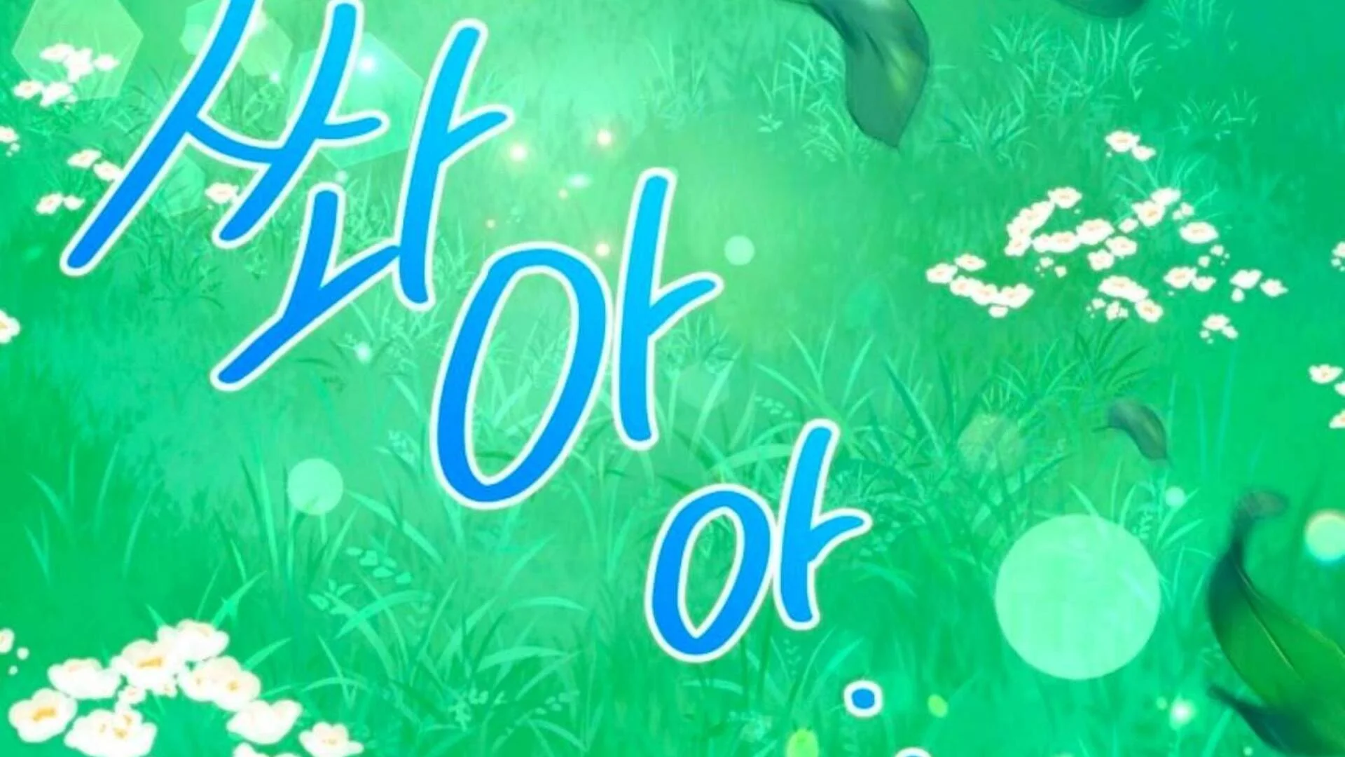 Black Killer Whale Baby Chapter 79 Gambar 41