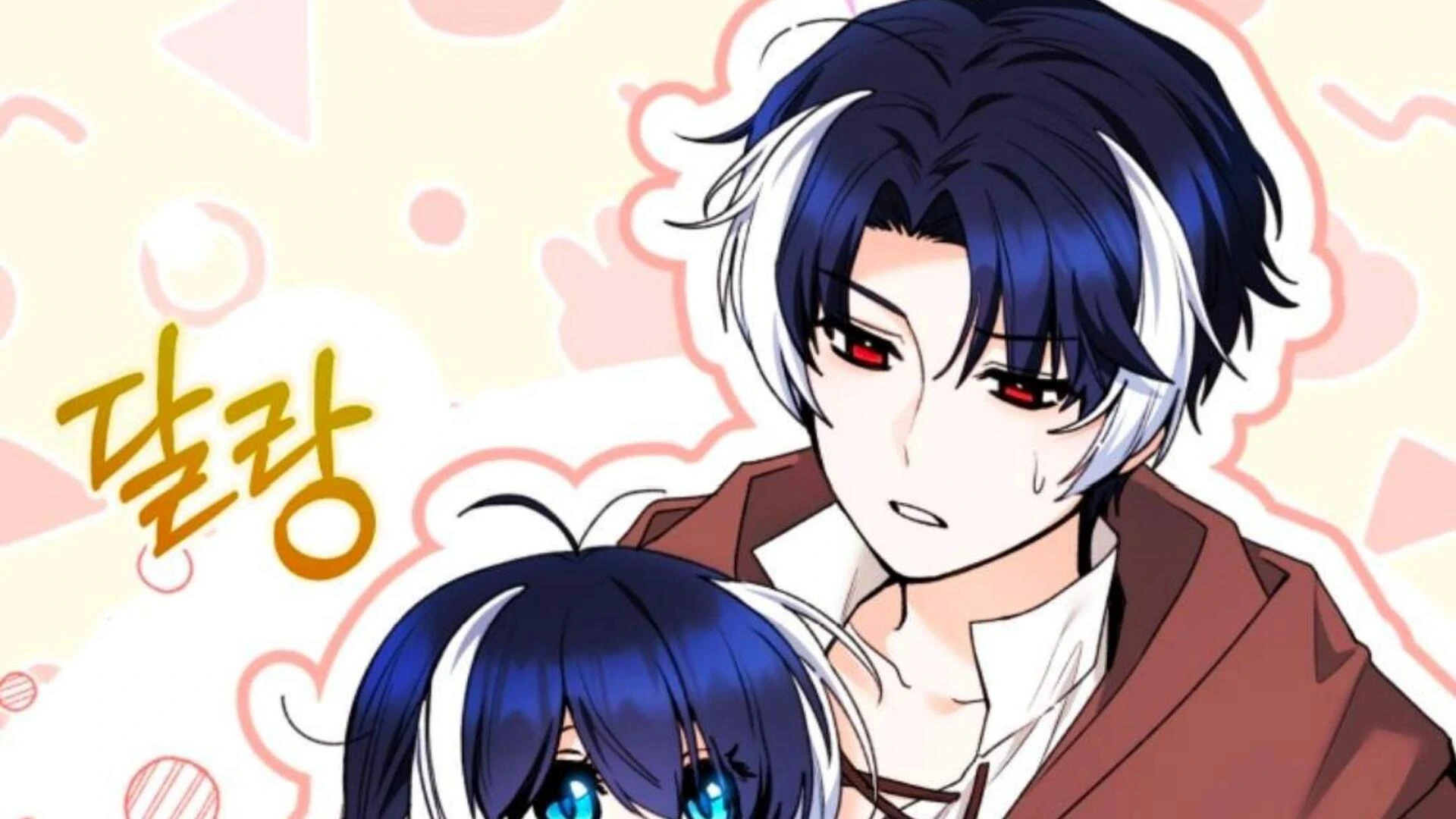 Black Killer Whale Baby Chapter 70 Gambar 249