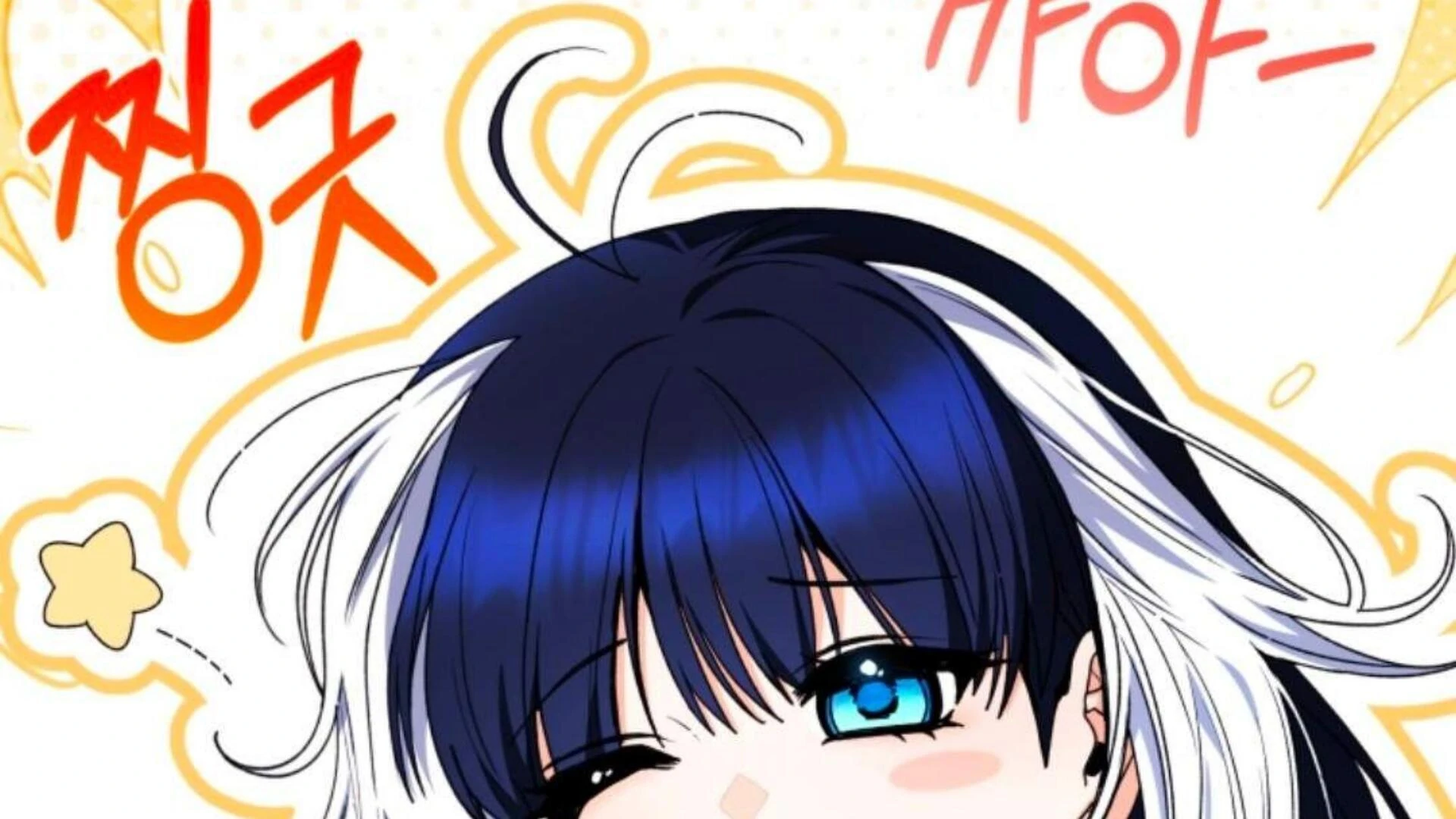 Black Killer Whale Baby Chapter 71 Gambar 265