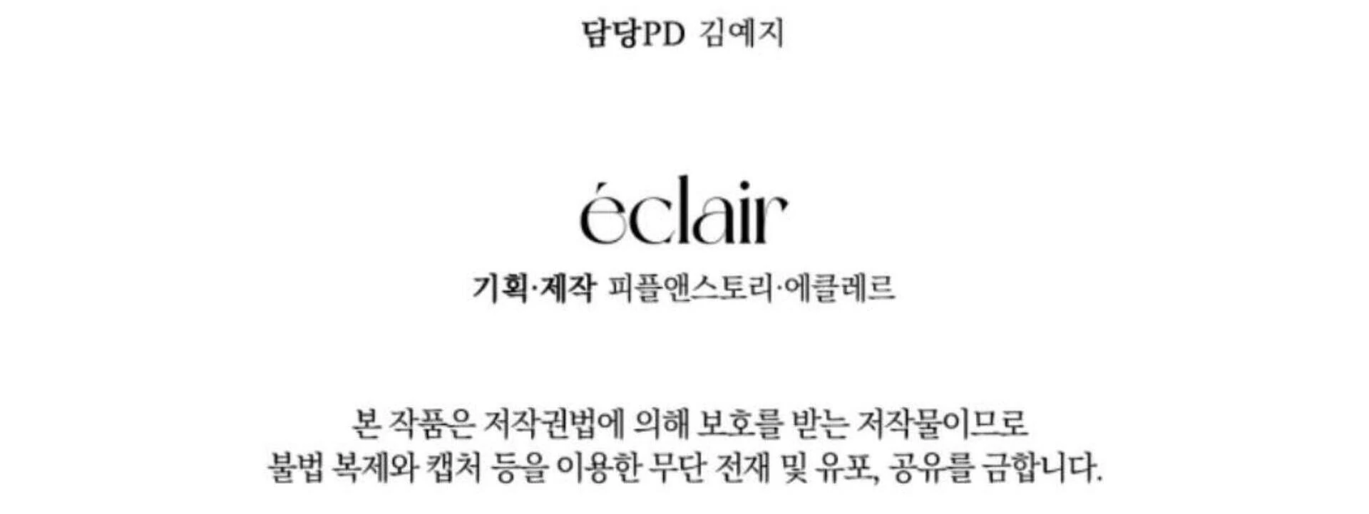 Black Killer Whale Baby Chapter 71 Gambar 312