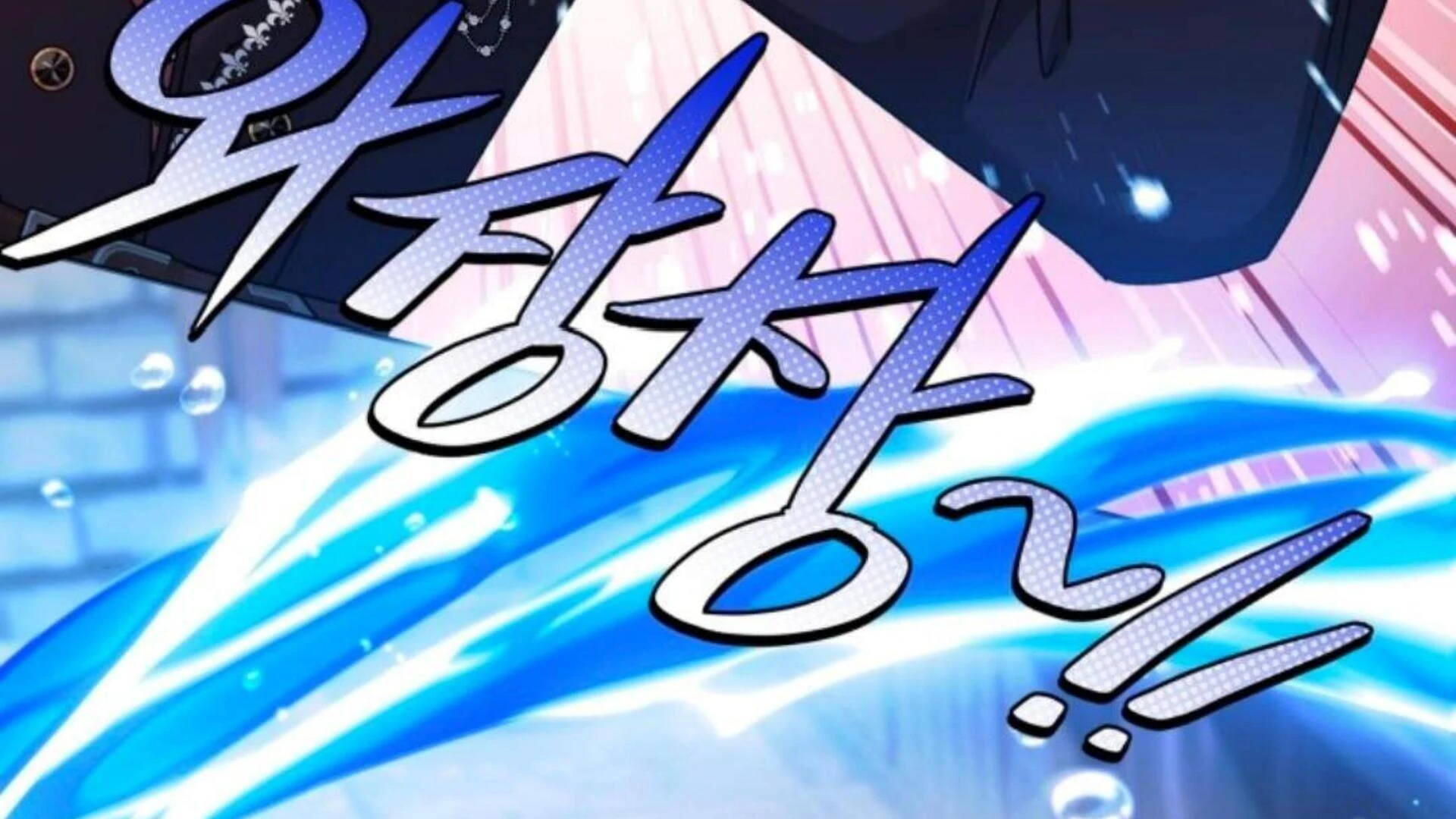 Black Killer Whale Baby Chapter 73 Gambar 249