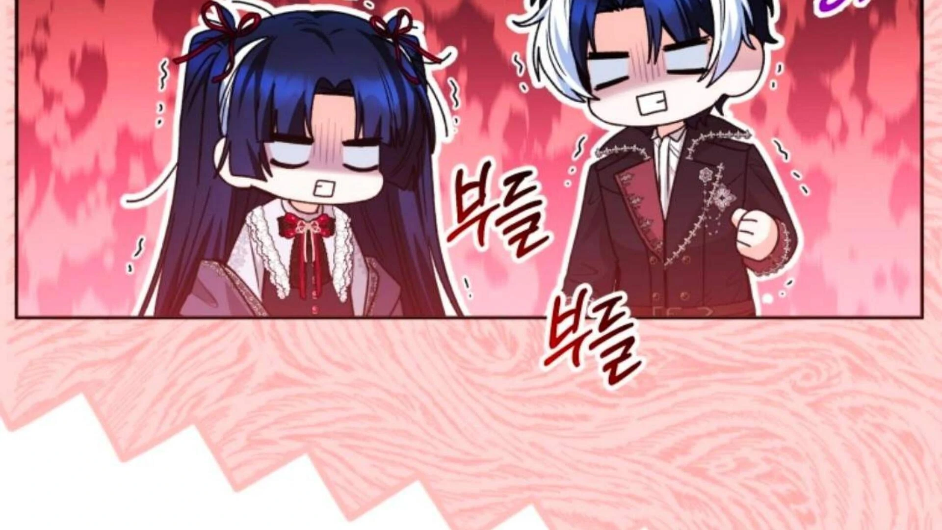 Black Killer Whale Baby Chapter 73 Gambar 329