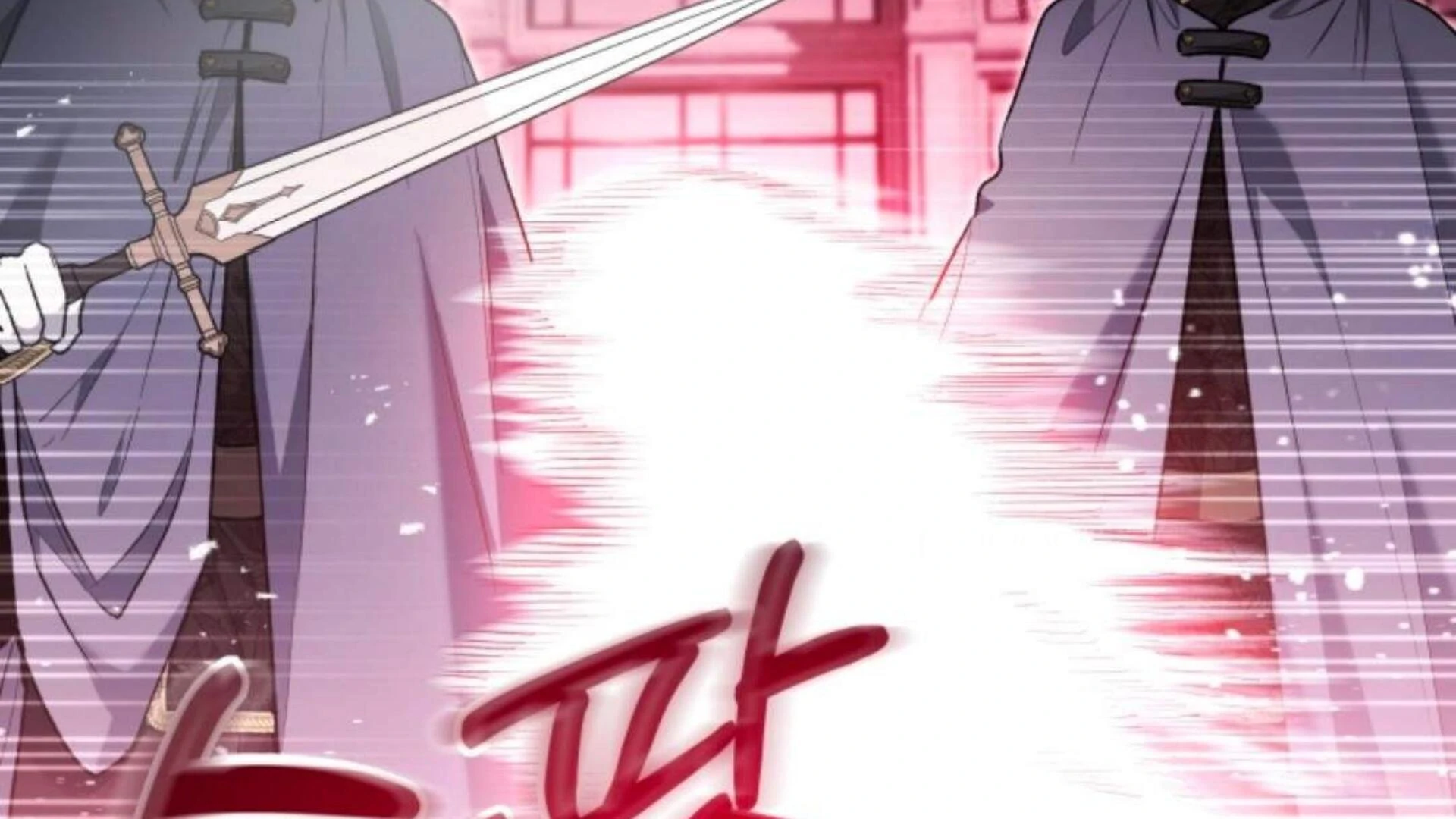 Black Killer Whale Baby Chapter 84 Gambar 12