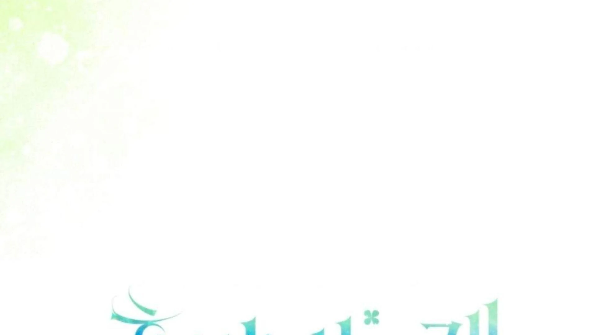 Black Killer Whale Baby Chapter 84 Gambar 154