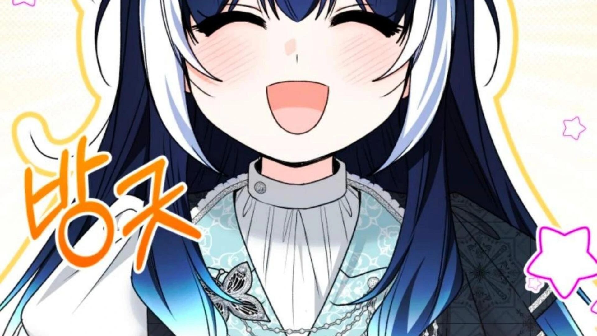 Black Killer Whale Baby Chapter 84 Gambar 282