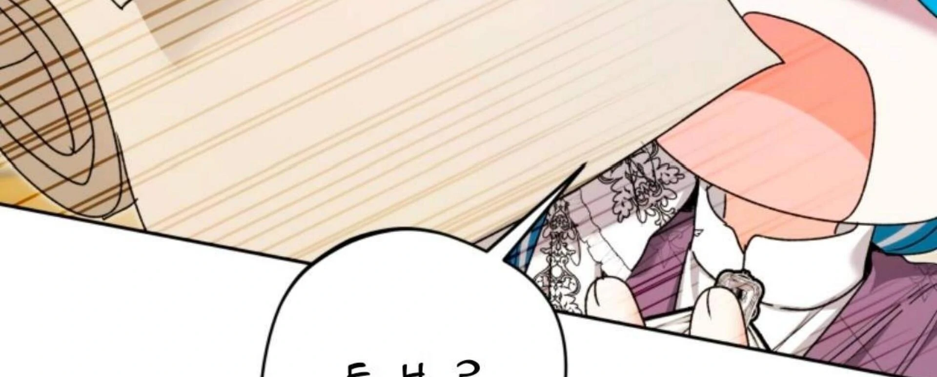 Black Killer Whale Baby Chapter 84 Gambar 302