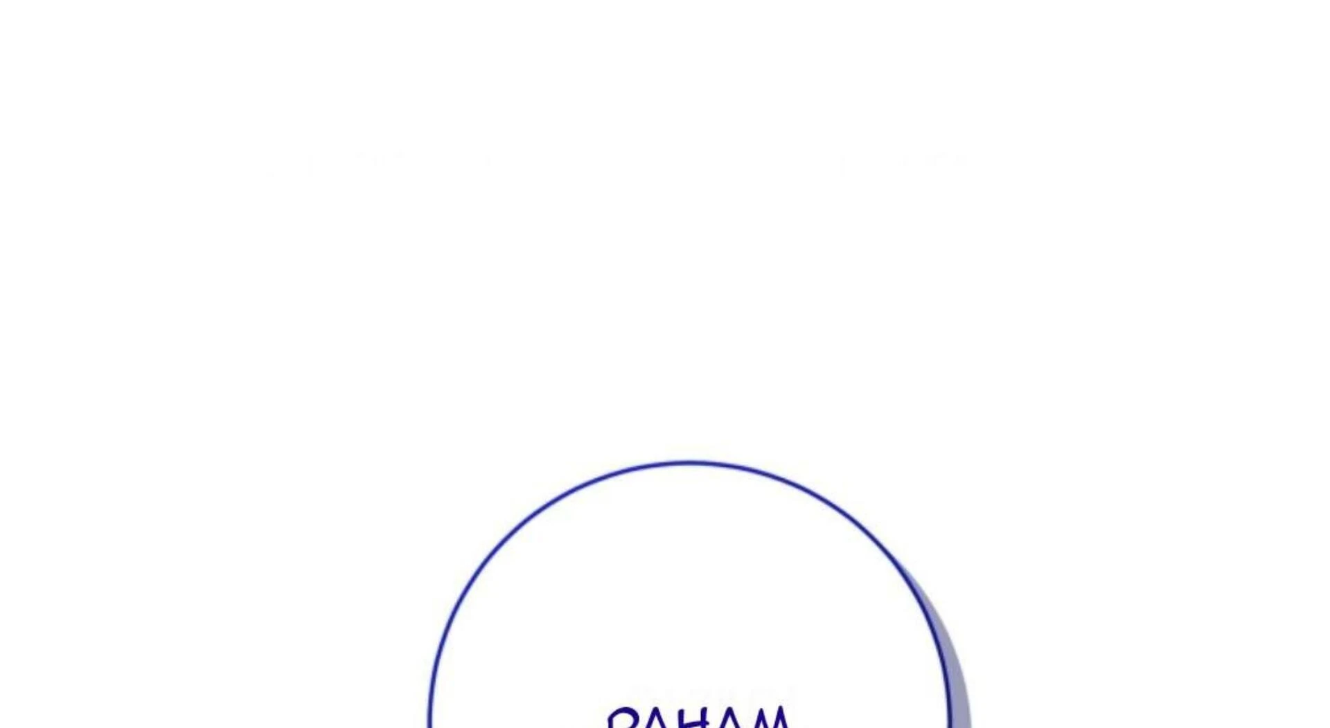 Black Killer Whale Baby Chapter 84 Gambar 320