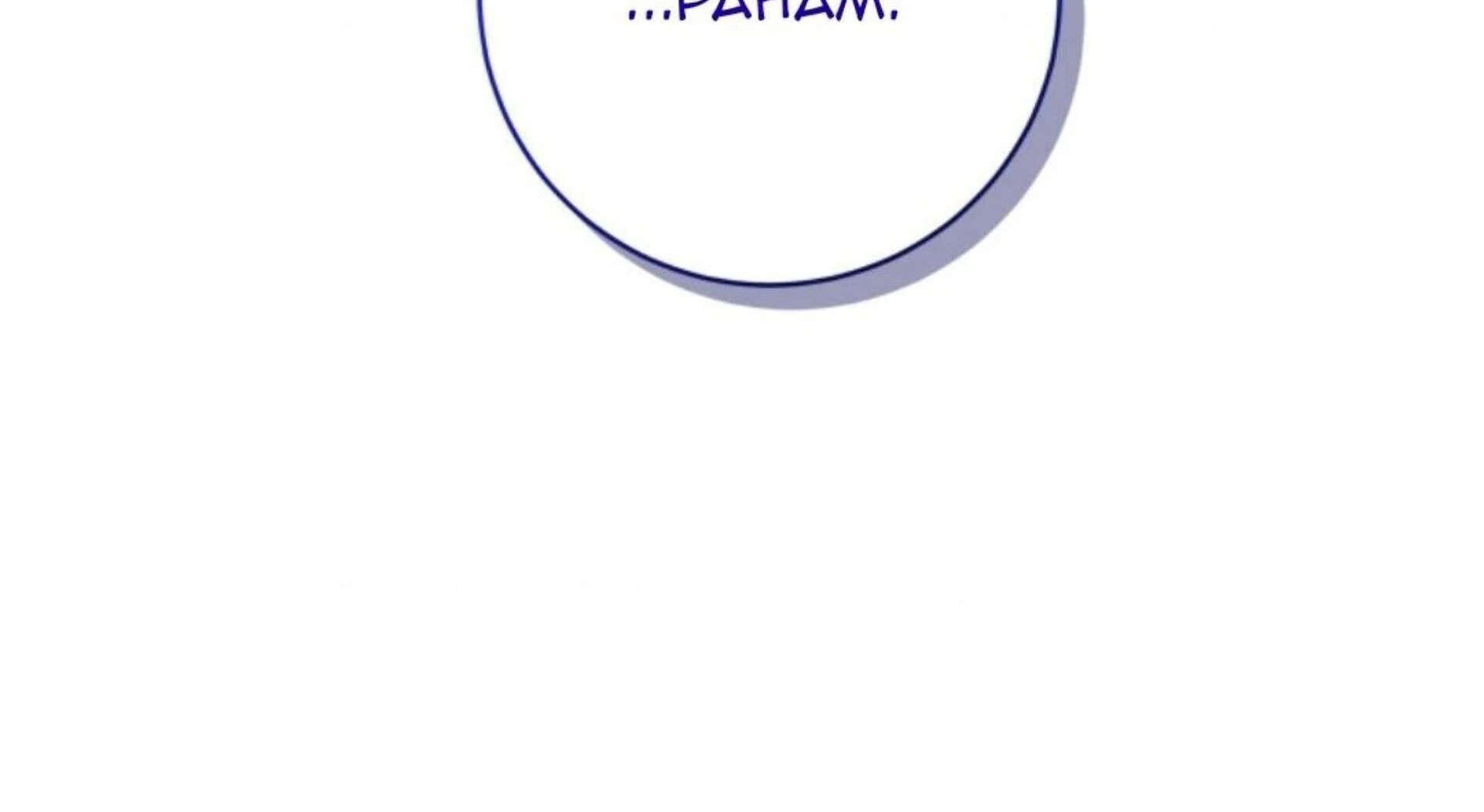 Black Killer Whale Baby Chapter 84 Gambar 321