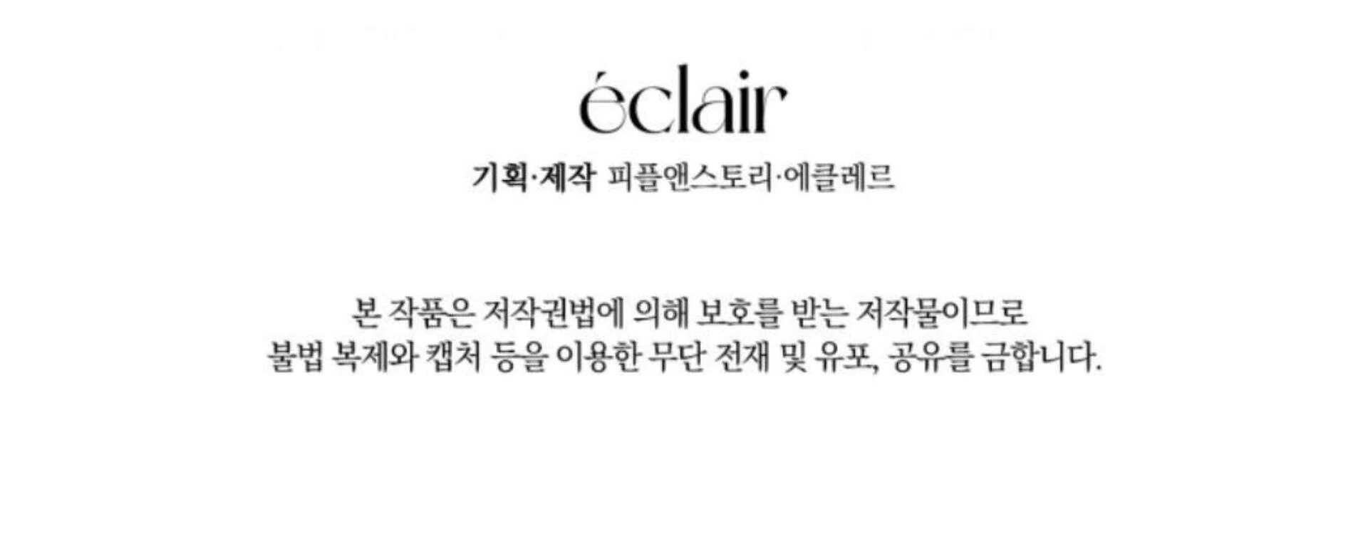 Black Killer Whale Baby Chapter 84 Gambar 358