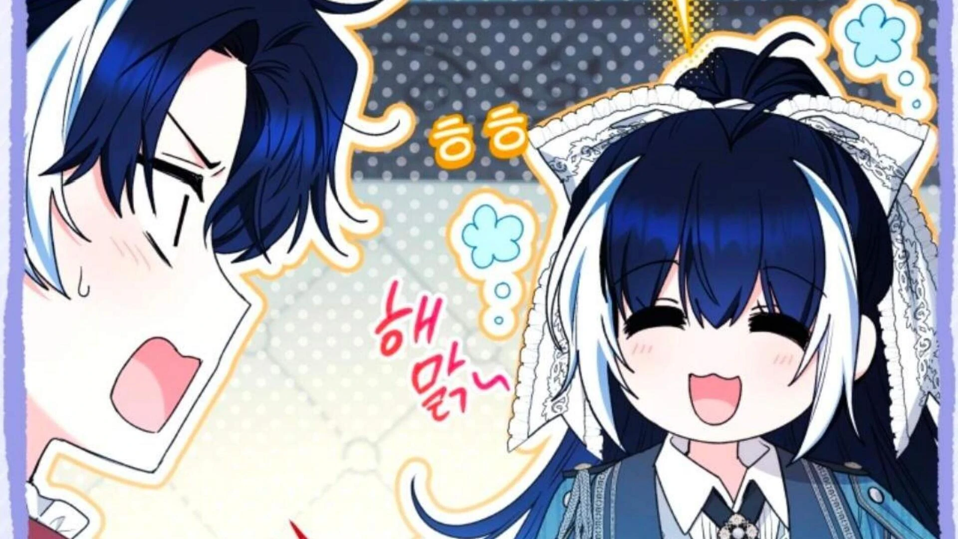 Black Killer Whale Baby Chapter 85 Gambar 111