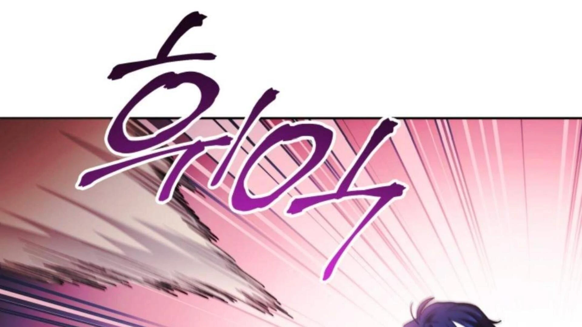 Black Killer Whale Baby Chapter 85 Gambar 252