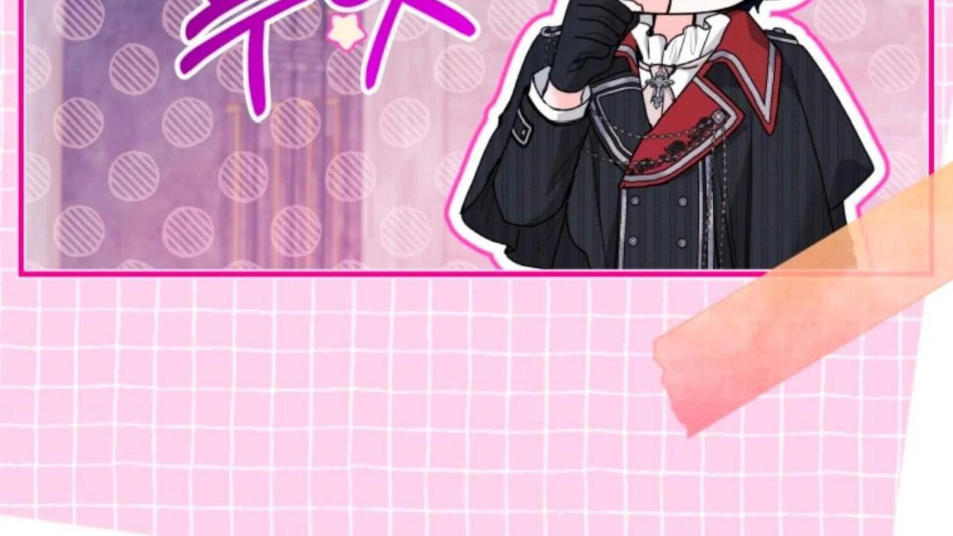 Black Killer Whale Baby Chapter 85 Gambar 300