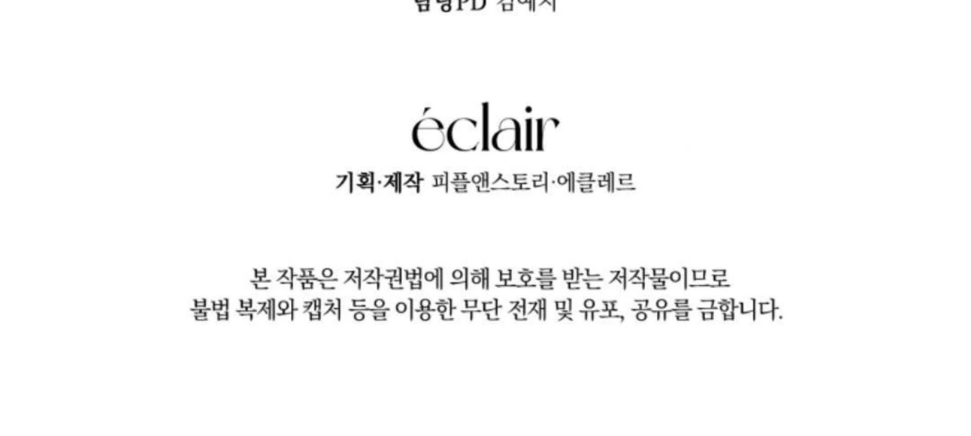 Black Killer Whale Baby Chapter 85 Gambar 330