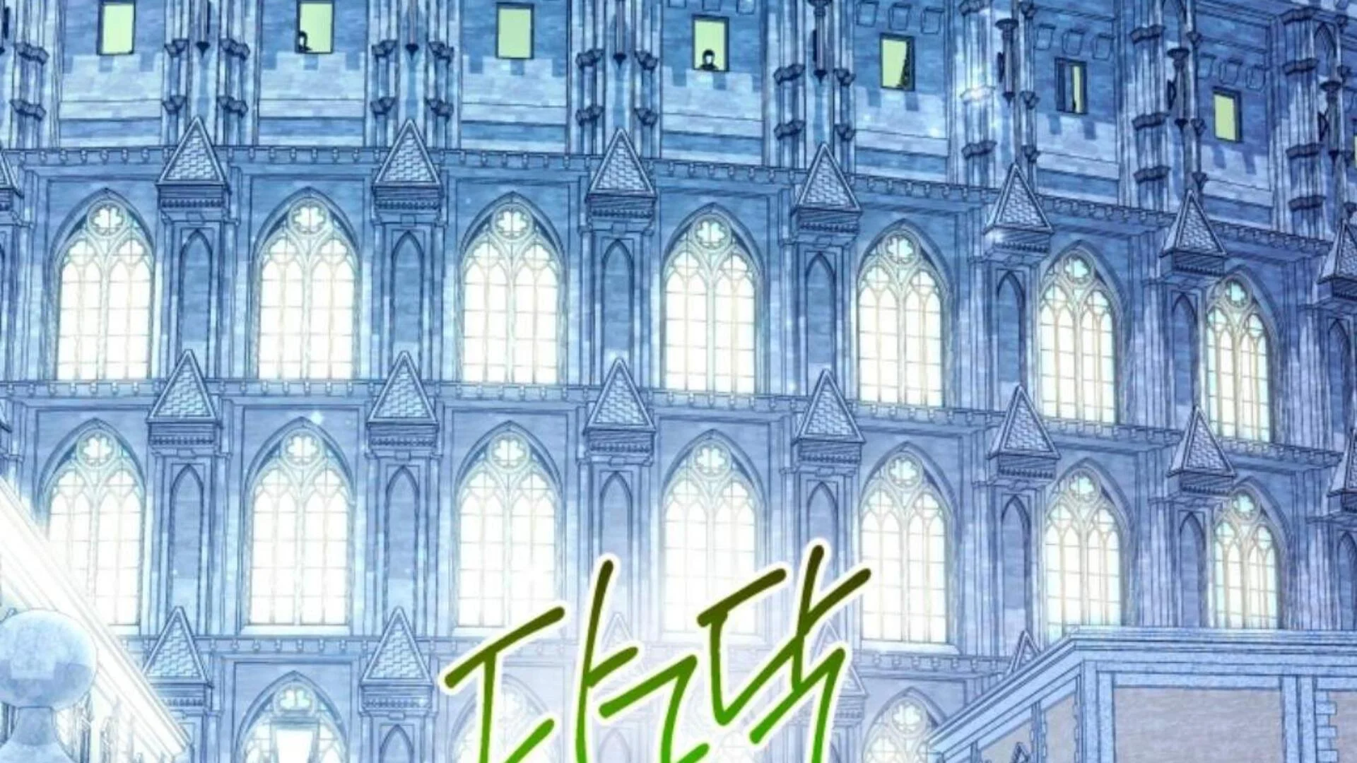 Black Killer Whale Baby Chapter 85 Gambar 96