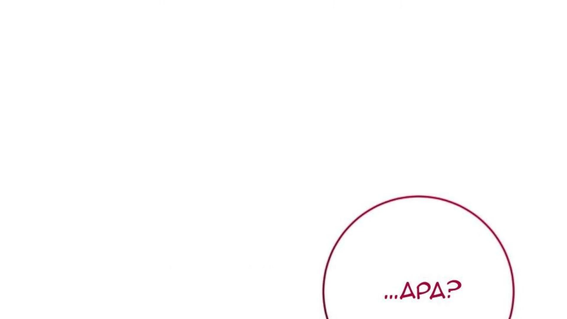 Black Killer Whale Baby Chapter 80 Gambar 180