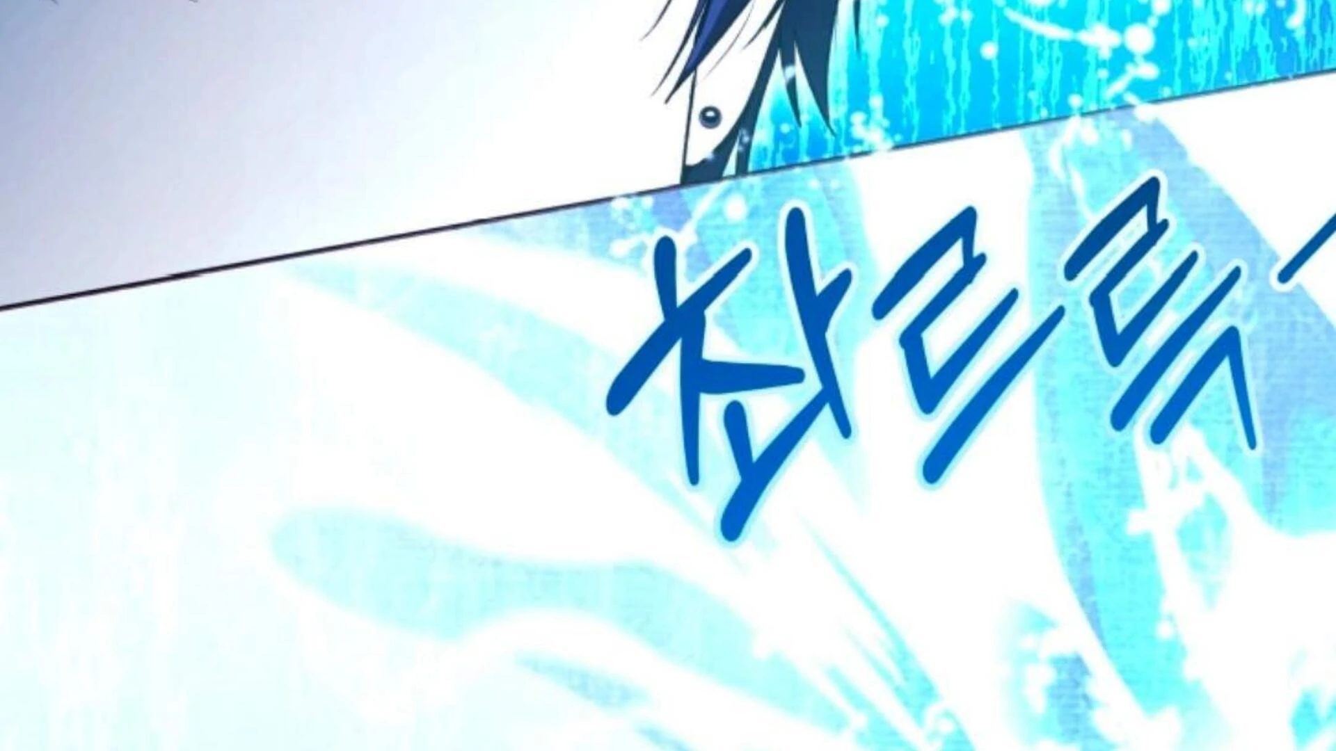 Black Killer Whale Baby Chapter 81 Fix Gambar 166