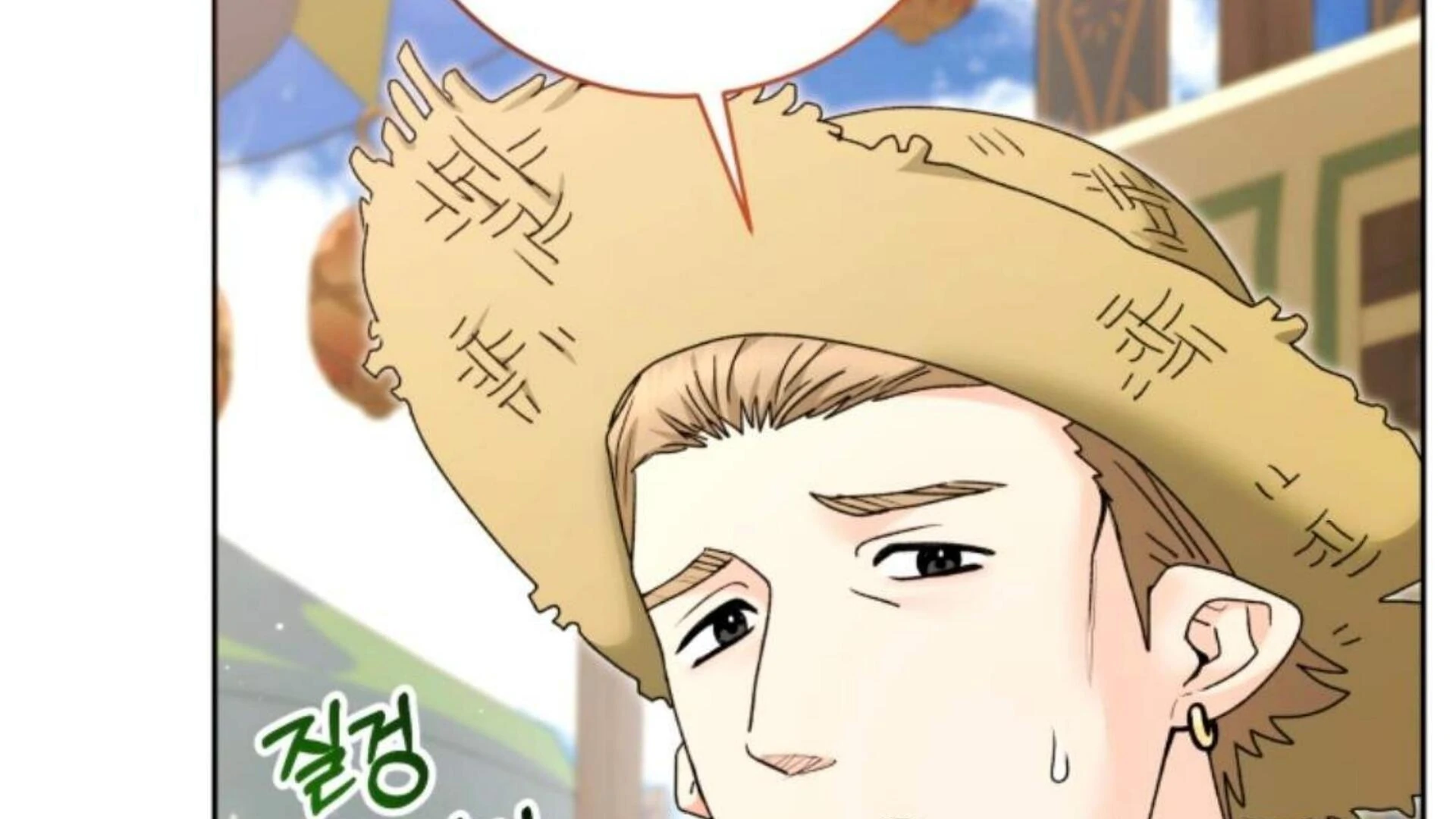 Black Killer Whale Baby Chapter 81 Fix Gambar 109