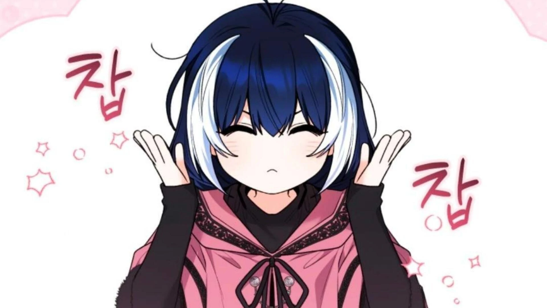 Black Killer Whale Baby Chapter 82 Gambar 130