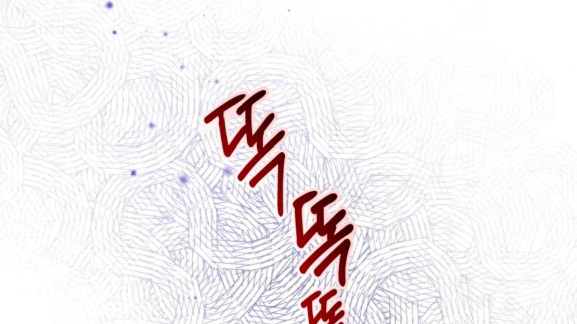 Black Killer Whale Baby Chapter 83 Gambar 119