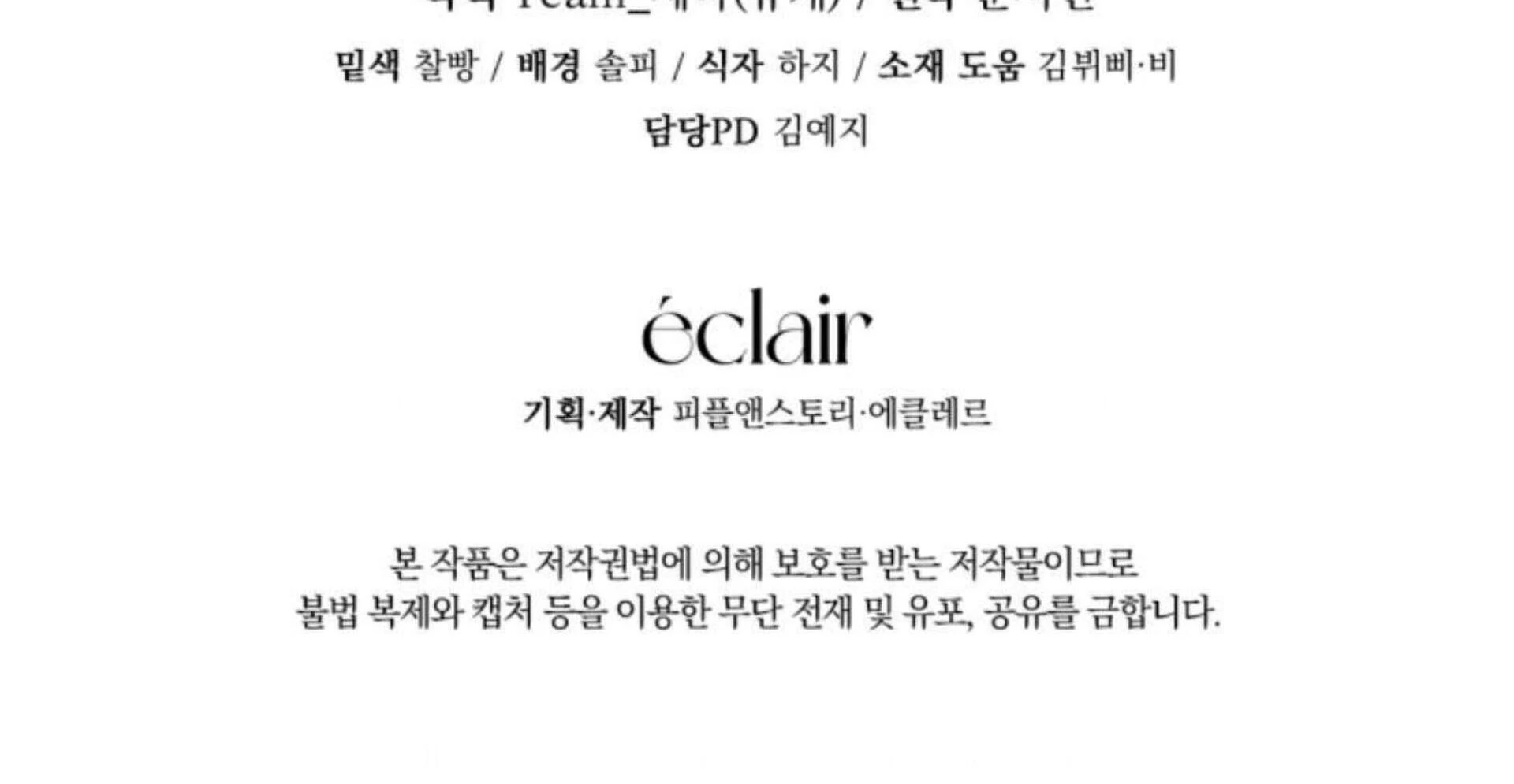 Black Killer Whale Baby Chapter 83 Gambar 309